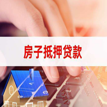召陵贷款中介公司新渝启服优先选择