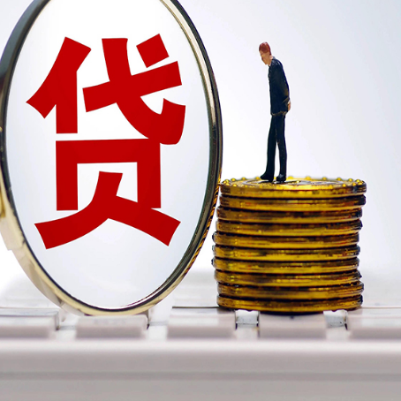 召陵房屋抵押贷款时每个月可以多还月供吗?