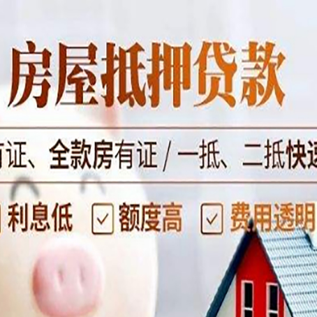 召陵贷款中介公司新渝启服要的资料