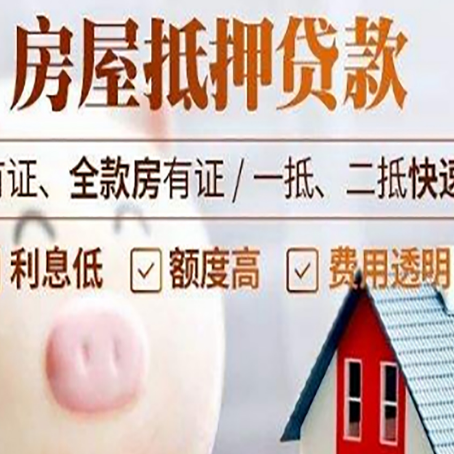召陵贷款助贷公司新渝启服成立时间久