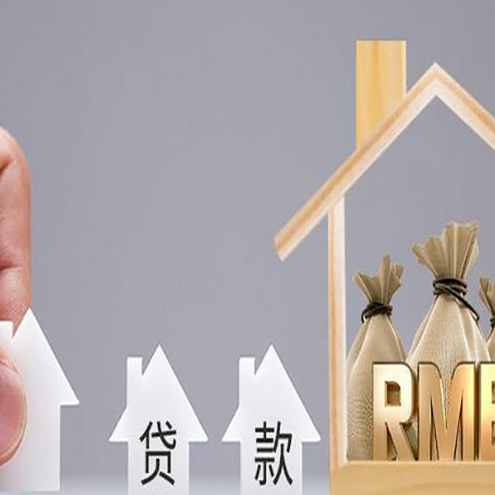 召陵贷款中介公司新渝启服实力公司