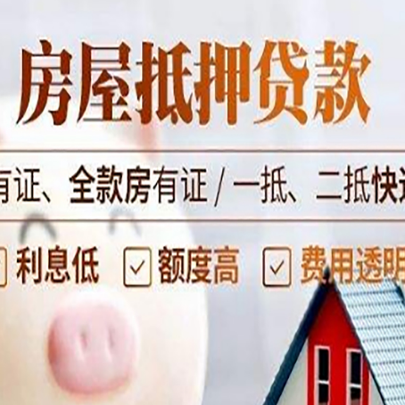 召陵贷款中介公司新渝启服本地公司
