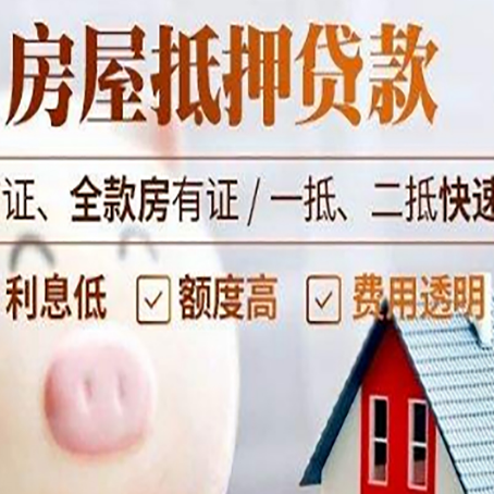 召陵企业贷款需要满足银行的什么条件?