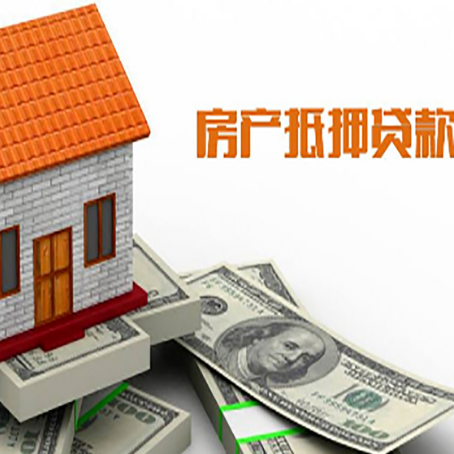 召陵房产二次抵押贷款对征信要求高不高?